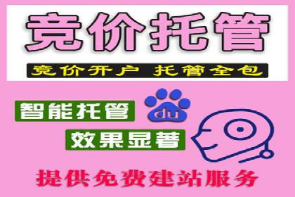 信息流开户的实践与思考——基于多个行业的成功案例